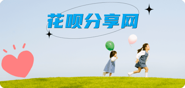 新余信用卡商家平台☀️诚信信用卡24小时在线接单 - 沈阳信用卡